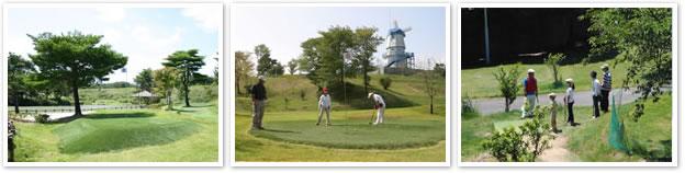写真：パークゴルフ場のゴルフコース、ゴルフを楽しむ人々、指導を受けている子供たち