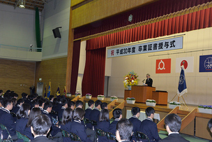 写真：ふたば未来学園高校卒業式の様子