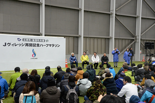 写真：1月26日イベントの様子