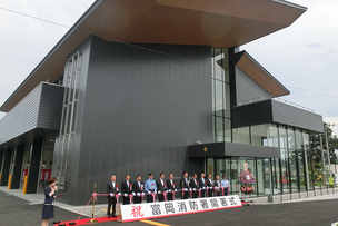 写真：7月11日富岡消防署新庁舎開署式の様子