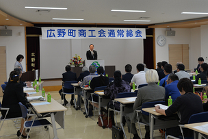 写真：5月16日商工会通常総会で挨拶する町長