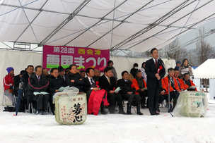 写真：2月11日西会津雪国まつりに出席する町長