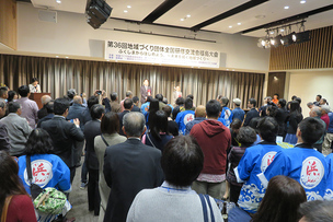 写真：11月16日全国研修交流会の様子