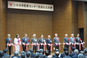 写真：11月23日記念式典の様子