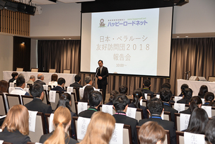 写真：10月8日報告会の様子