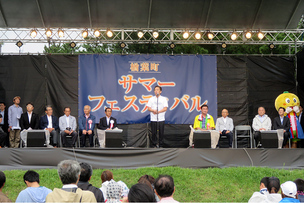 写真：9月2日楢葉町サマーフェスティバルに出席、挨拶する町長