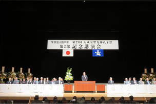 写真：6月21日記念講演会で祝辞を述べる町長