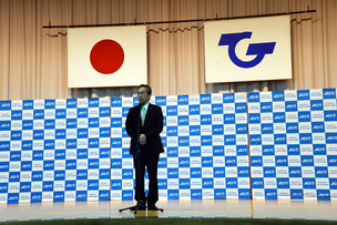 写真：日本青年会議所のフォーラムで祝辞を述べる町長