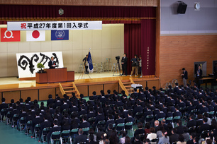 写真：4月8日福島県立ふたば未来学園高等学校の開校式、入学式およびレセプション会場の様子