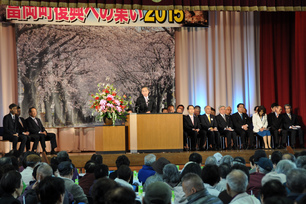 写真：4月11日富岡町復興への集い2015祝辞を述べる町長