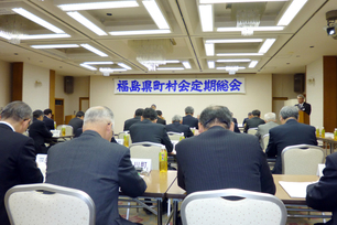 写真：2月26日県町村会定期総会出席