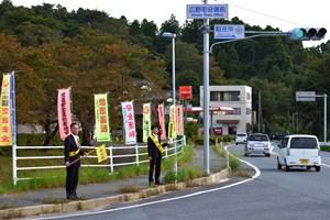 写真：9月24日の町長の動き