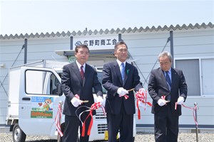 写真：5月8日の町長の動き