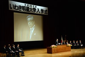 写真：4月5日の町長の動き