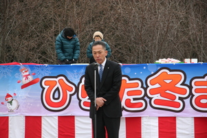 写真：2月2日ひらた冬まつりで挨拶する町長