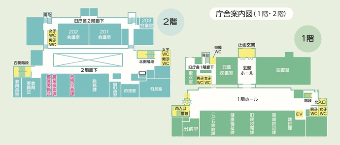 令和8年度庁舎案内図