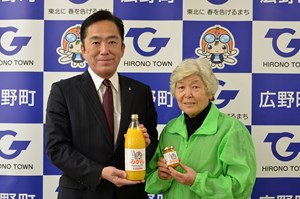 写真：広野町産みかんを使ったジュース・マーマレードを持つ塩組合長と遠藤町長
