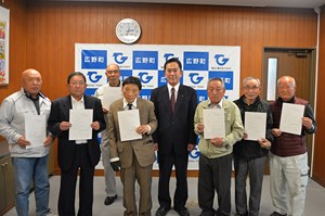 写真：環境美化推進委員委嘱状交付された8人と遠藤町長