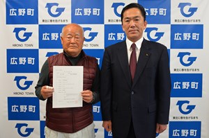 写真：公害環境監視委員と遠藤町長