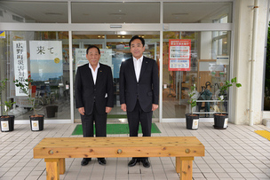 写真：寄贈いただいたベンチと秋元公夫代表理事組合長と遠藤町長