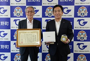 写真：感謝状を贈呈された坂本潤之輔会長と遠藤町長