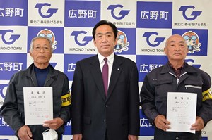 写真：道路パトロール員と遠藤町長