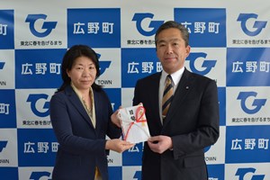 写真：NPO法人JKSK大和田順子理事長が遠藤町長に寄付金の目録を手渡す様子