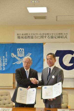 写真：遠藤町長と学校法人昌平黌の緑川浩司理事長が協定書に調印している様子