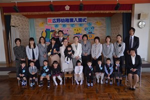 写真：広野幼稚園入園式の様子