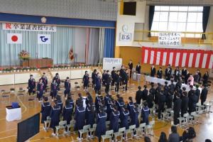 写真：広野中学校第69回卒業証書授与式を挙行の様子