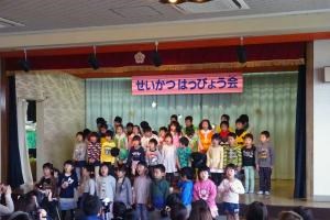 写真：広野幼稚園生活発表会開催の様子