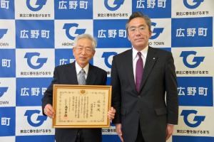 写真：遠藤町長と総務大臣感謝状を伝達された選挙管理委員長の遠藤健太郎さん