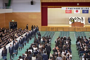 写真：ふたば未来学園高校の開校式挙行の様子