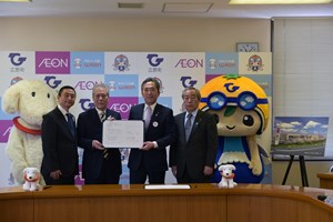 写真：遠藤町長とイオンリテール株式会社の家坂有朋取締役専務執行役員・東北カンパニー支社長が覚書に調印している様子