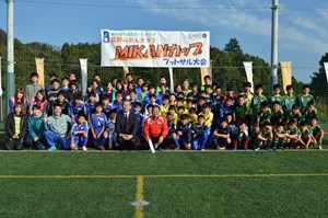 写真：2016MIKANカップ秋季フットサル大会開催の様子