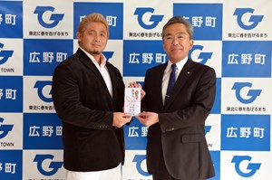 写真：東日本大震災復興チャリティープロレス代表宮本和志さんが義援金を贈呈している様子