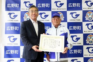 写真：「ねんりんピック長崎」のグラウンドゴルフ競技に出場決定の門馬貞雄さんと遠藤町長