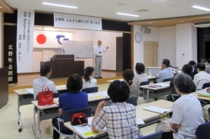 写真：「ふる里創生大学」入学式の様子