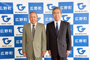 写真：土地改良区の大和田義英理事長と遠藤町長