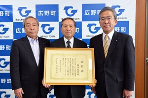 写真：鈴木紀昭前議会議長が自治功労知事表彰受賞を遠藤町長に報告している様子