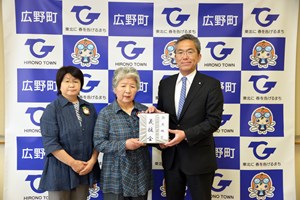 写真：「和の会」が熊本地震への義援金を遠藤町長に手渡している様子