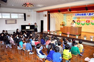 写真：広野幼稚園入園式の様子