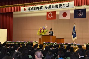 写真：3月1日ふたば未来学園高校卒業証書授与式