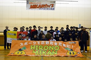 写真：3月3日MIKANカップバドミントン大会