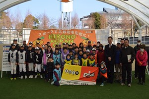 写真：2月24日MIKANカップキッズグラウンドゴルフ大会