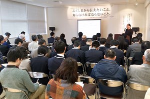 写真：1月28日ふくしま学（楽）会