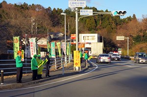 写真：12月21日広野町安心・安全ネットワーク会議の交通立哨