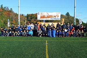 写真：12月2日MIKANカップフットサル大会