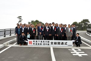 写真：8月4日町道下浅見川線、町道高萩・田中線全線開通式