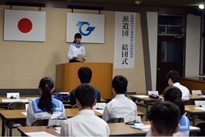 写真：8月10日海外教育交流派遣事業派遣団結団式